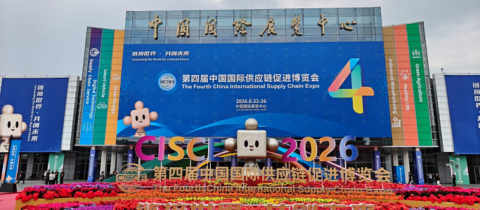 «Великий камень» на IV Chain Expo