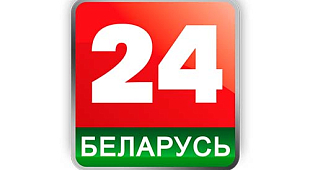 Телеканал «Беларусь 24»
